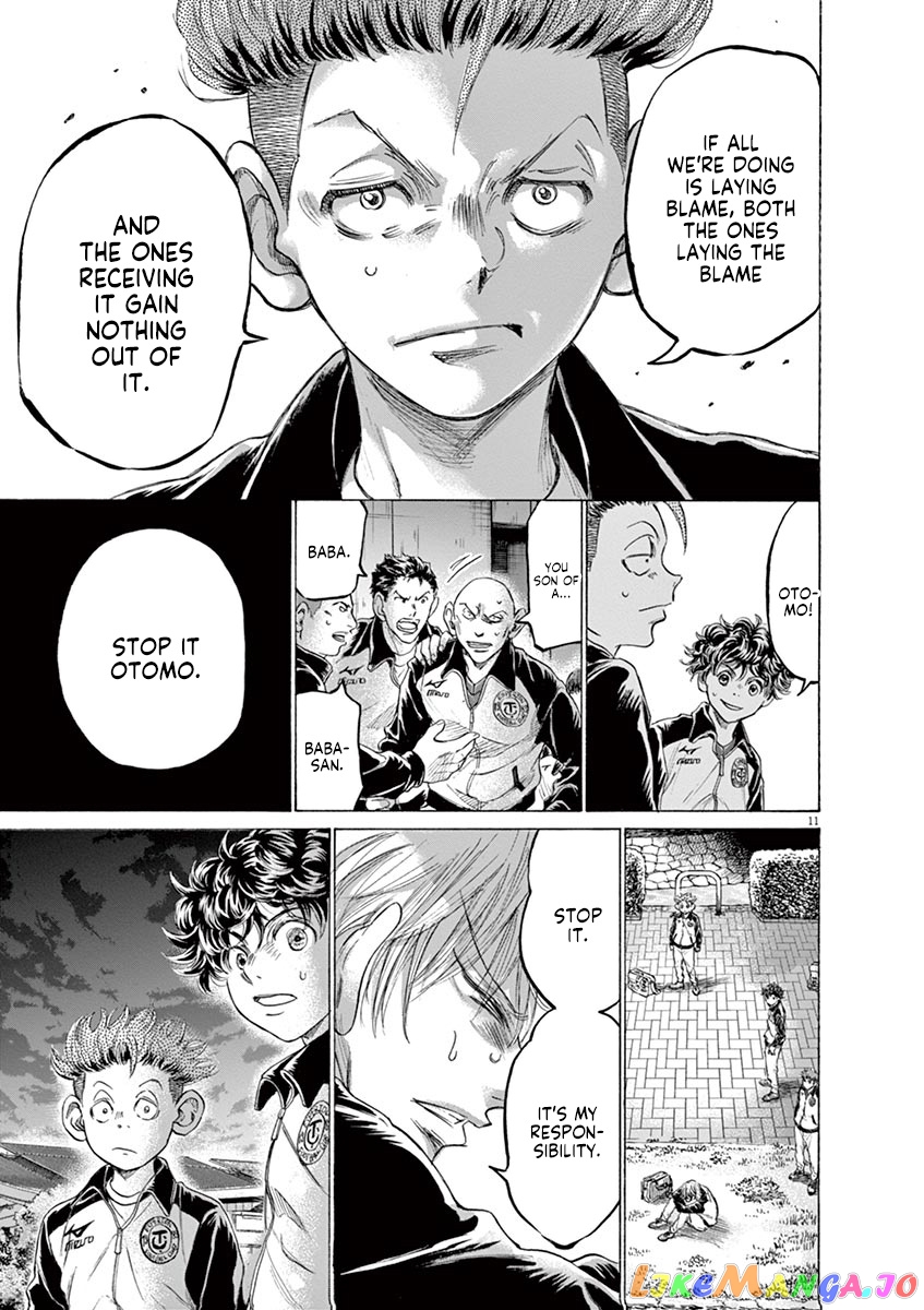 Ao Ashi, Chapter 216 image 11